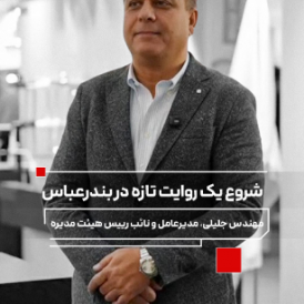 عنوان پست 2