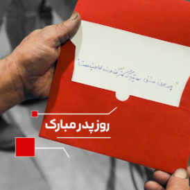 عنوان پست 4