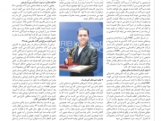 مدیر عامل شرکت «شیرهای ساختمانی و صنعتی ایران» عنوان کرد: تولید شیر آلات ایرانی با کیفیت جهانی