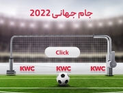 برندگان قرعه کشی جام جهانی 2022 قطر اعلام شد