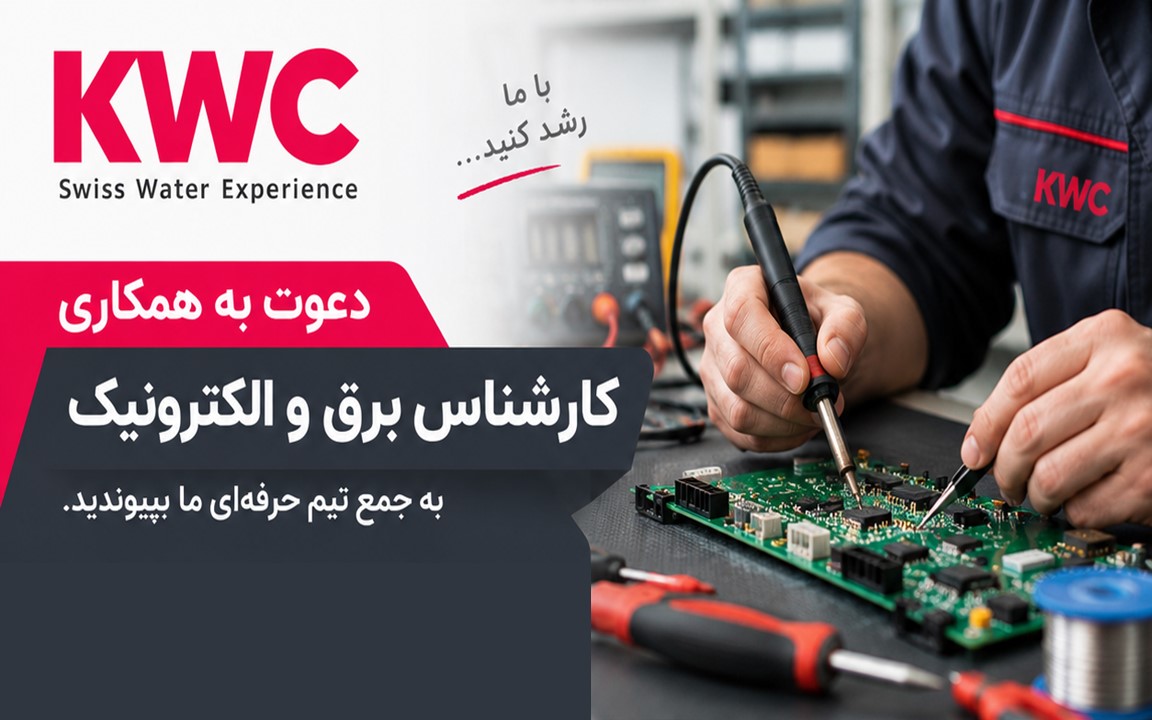 کارشناس برق الکترونیک